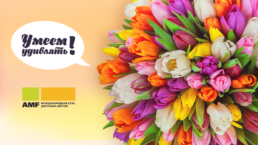 Подарочные наборы с доставкой по Москве!