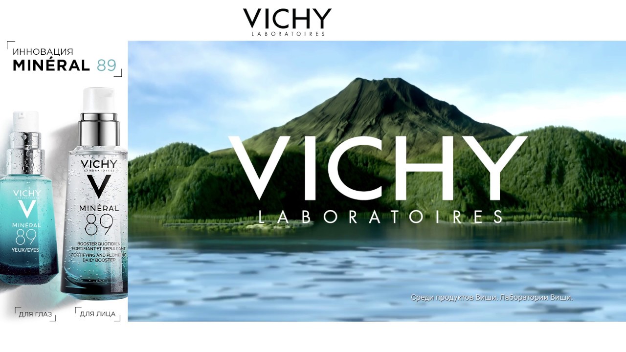 Vichy Mineral 89