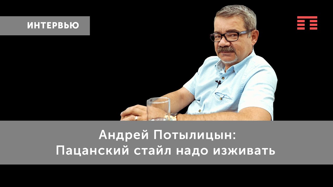 Известный политтехнолог – о новых антиковидных мерах, выборах и возможной отставке Радия Хабирова