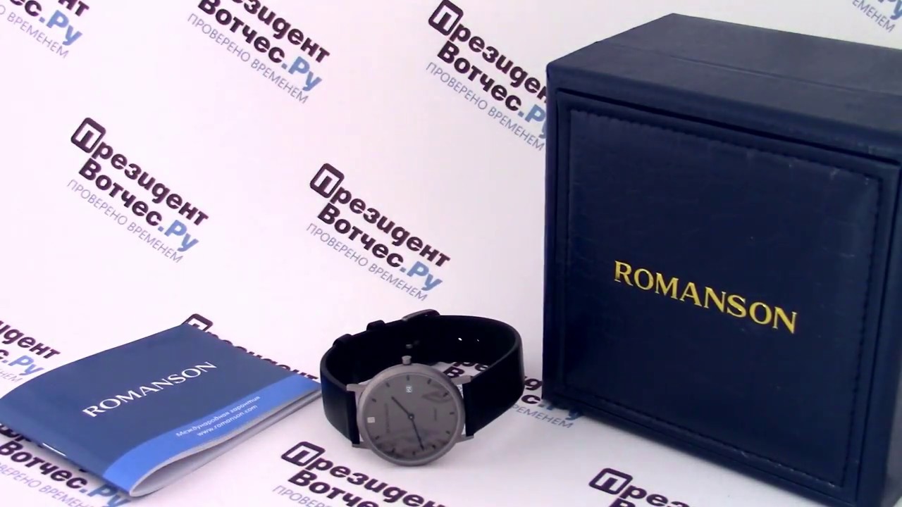 Часы Romanson UL 0576S MW - видео обзор от PresidentWatches.Ru