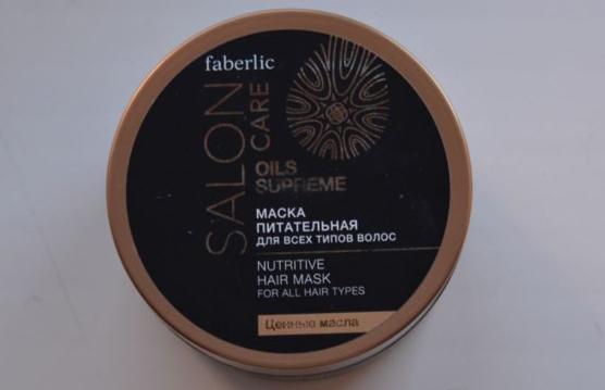 Фаберлик salon care маска питательная для всех типов волос