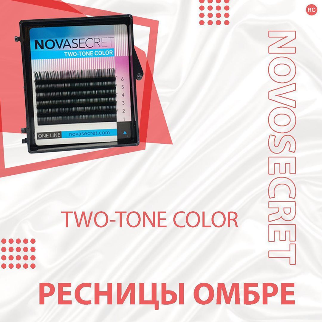 Оборудование для мастеров - 👁 РЕСНИЦЫ ОМБРЕ NOVASEСRET TWO-TONE COLOR
⠀
Мастера наращивая ресниц с трепетом относятся у выбору расходного материала, ведь от качества продукции  напрямую зависит комфор...