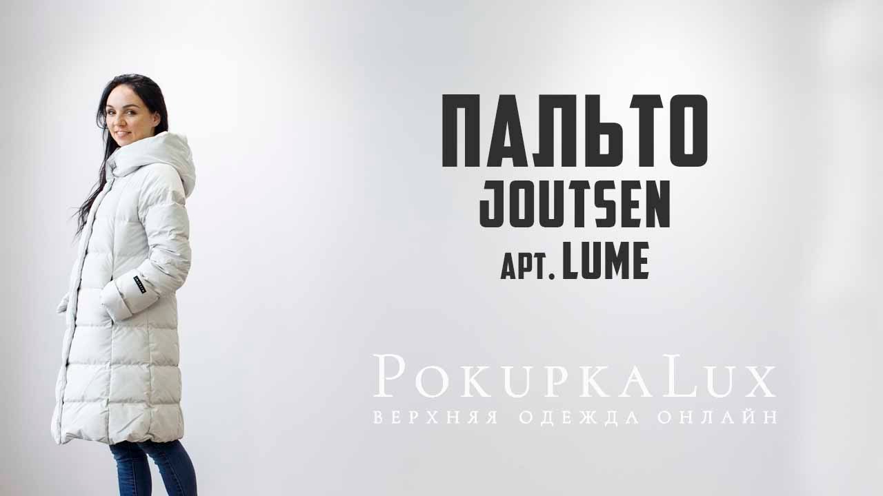 Обзор финского пуховика LUME. Joutsen 2019