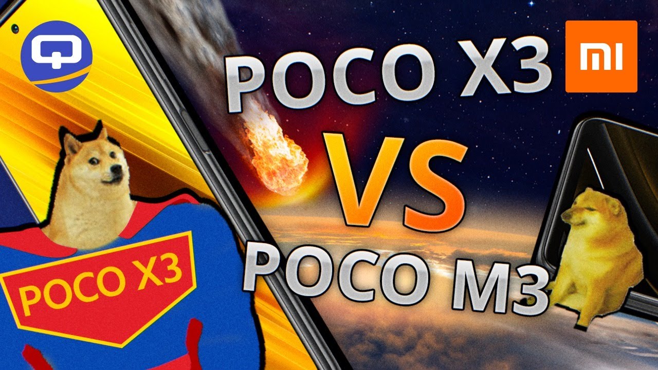 Xiaomi POCO X3 и Xiaomi POCO M3. ЧТО КРУЧЕ ?! ПОЛНОЕ СРАВНЕНИЕ / QUKE.RU /