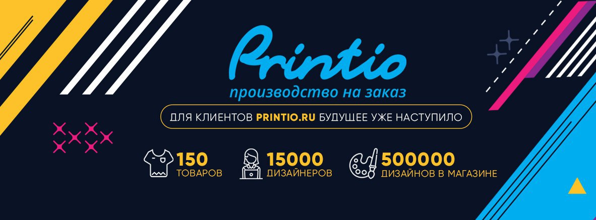 Скидка на боди -20%!