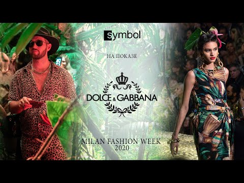 Symbol на показе Dolce&Gabbana SS2020