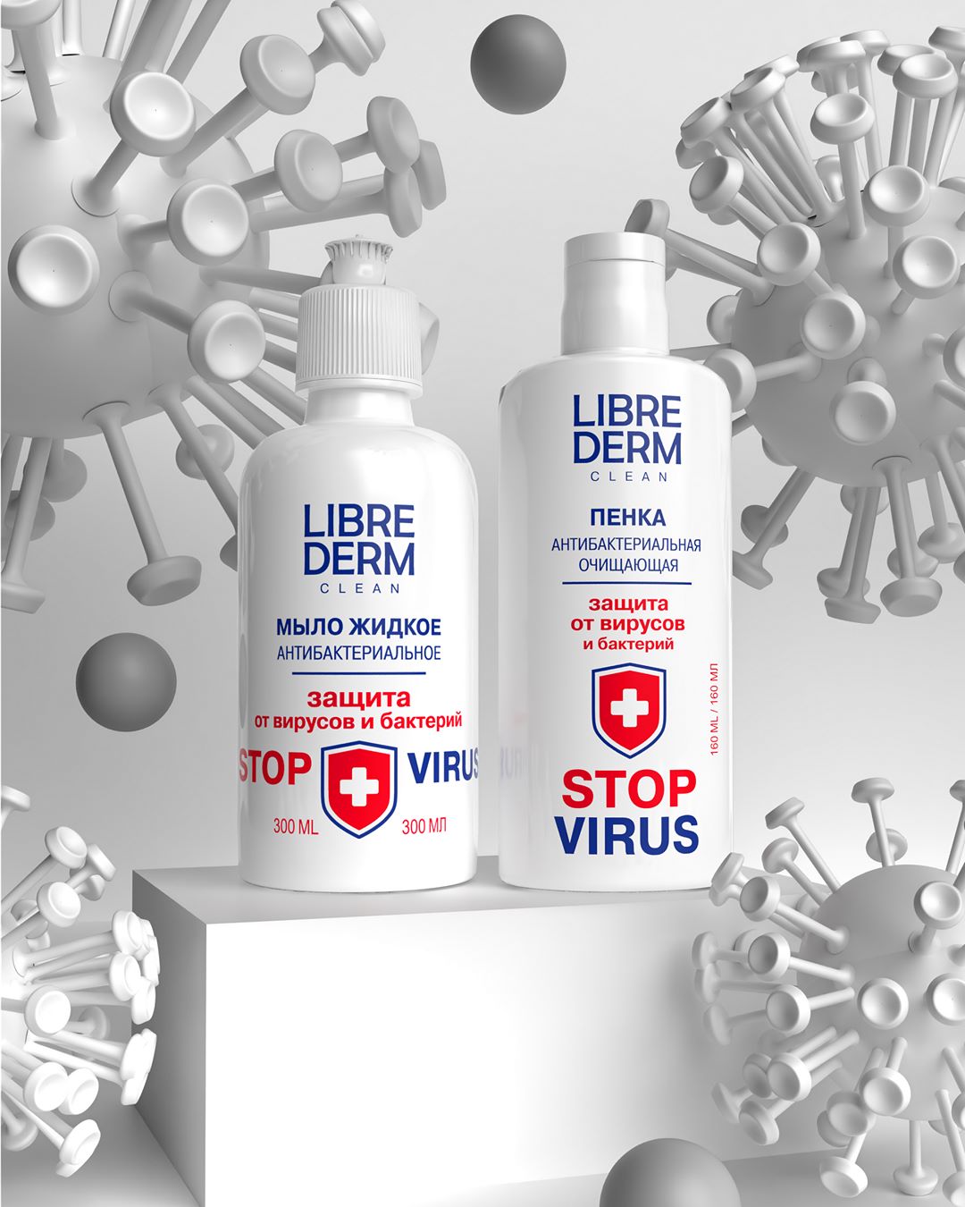 LIBREDERM LABORATORIES - У нас появились долгожданные новинки в коллекции средств STOPVIRUS: пенка и жидкое мыло!⠀
⠀
🧴 Жидкое мыло прекрасно очищает руки и оказывает антибактериальную защиту. Оно не с...