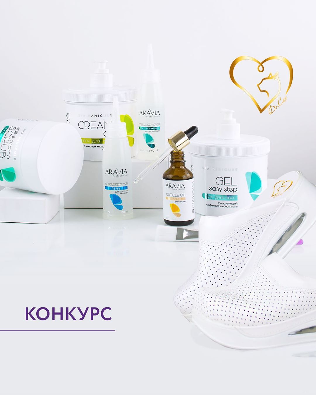 Производство Обучение Продажа - 👏 Ура подаркам!
Вместе с интернет-магазином медицинской одежды и обуви @dr_cat.ru мы проводим совместный розыгрыш.
⠀
ФИНАЛ 17 июля
Каждый спонсор проведет отдельный...
