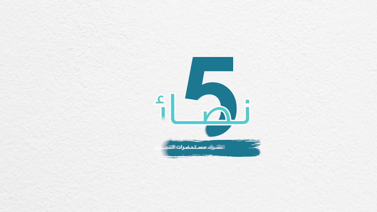 5 نصائح لشراء مستحضرات التجميل | OUD MILANO