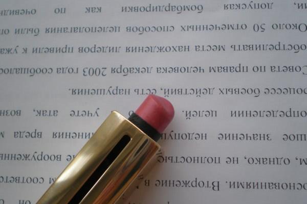 Guerlain Rouge Automatique  161 Cherry Blossom