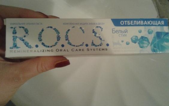 Зубная паста R.O.C.S. Отбеливающая 