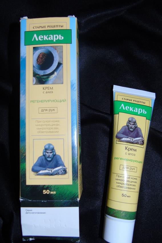 лекарь крем с мочевиной 75мл. крем лекарь интенсивный. лекарь крем д/ног размягчающий при натоптышах 75мл с мочевин. крем лекарь интенсивный. крем лекарь интенсивный.