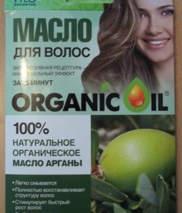 Маска для волос organic oil professional роскошный блеск