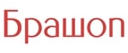 Бесплатная доставка от 10 000 рублей!