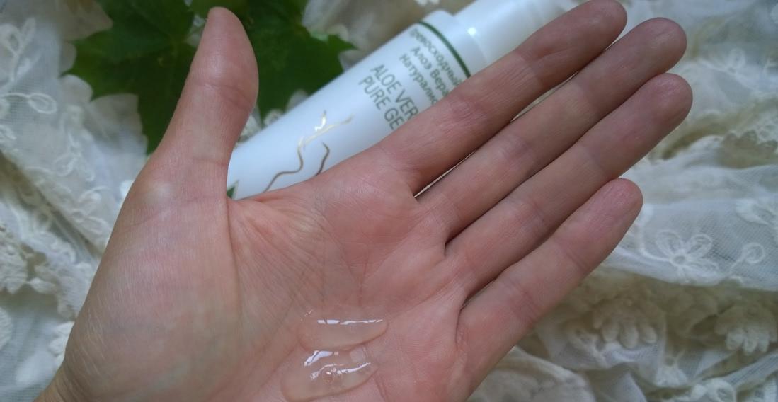Отзыв. Aloe vera pure gel Naturalis organic beauty - мои секреты использования алоэ круглый год3 Aloe vera pure gel Naturalis organic beauty - мои секреты использования алоэ круглый год