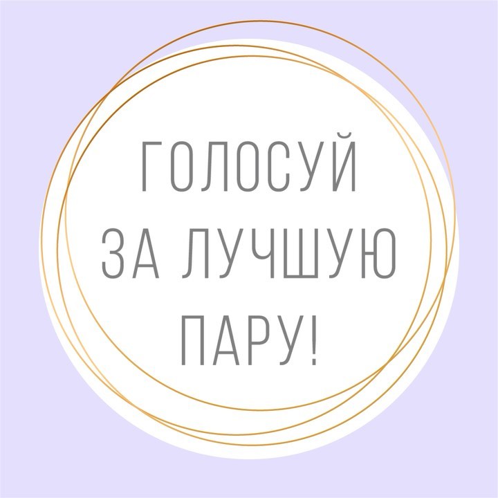 ZENDEN обувь и аксессуары - Комфортное или элегантное? Как проходит твое лето? Голосуй за свою пару в комментариях!
⠀
1 пара: босоножки INSTREET, артикул 91-01WN-068TS
cумка Amo La Vita, артикул RM-0...