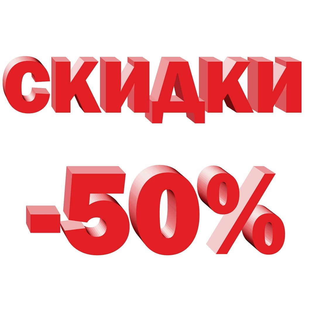 Шоу-рум Детской Одежды - Скидки до -50% на Mayoral !!! Спешите!!!🎉🎉🎉🎉🎉🎉🎉