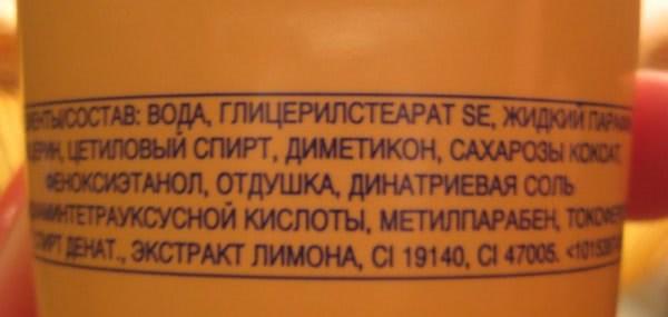 Моя находка - восстанавливающий крем для рук с глицерином и экстрактом лимона от Avon