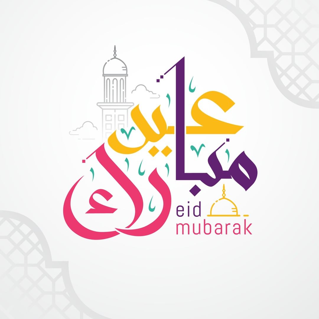 VipBrands - عيد مبارك 
#عيد_الاضحى
Eid Mubarak
#vipbrands #Eid