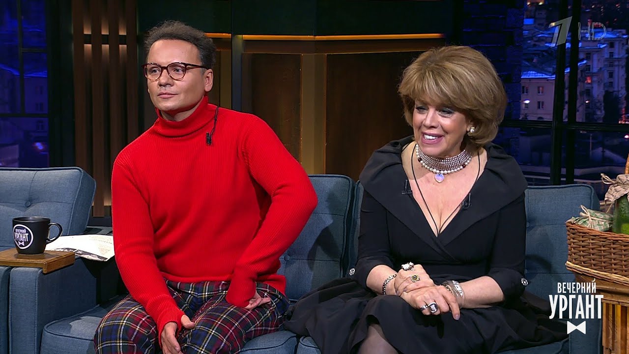 Любовь казарновская вечерний ургант. Вечерний ургант 2020. Вечерний ургант 2022 и любовь успенская. Любовь казарновская вечерний ургант. Вечерний ургант 2022 и любовь успенская.