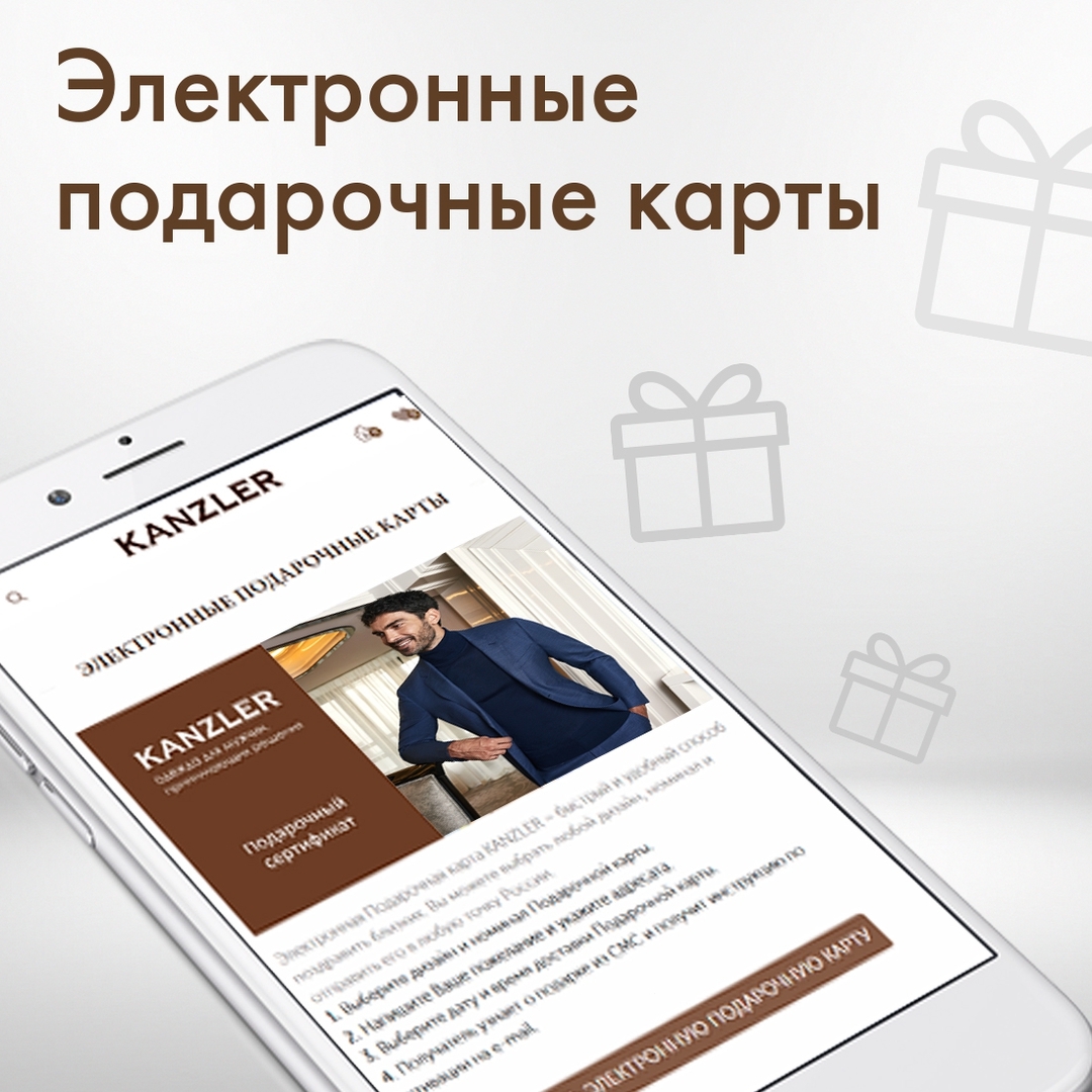 Мужская Одежда • KANZLER - В поисках подарка для родных и близких? 🎁
⠀
Хочется найти нужный презент, не выходя из дома, а может быть виновник торжества находится вдали от Вас?
⠀
У нас есть отличная ид...