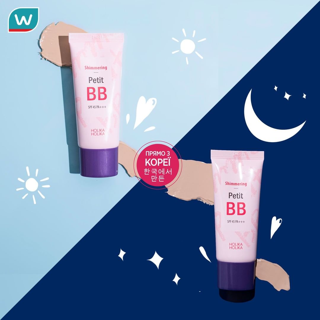 Watsons Ukraine - Хочеш, щоб шкіра сяяла, мов у діви з червоної доріжки? Тримай корейський bb-крем Holika Holika Shimmering Petit SPF45 сяючий із перлами! 🤍

Цей засіб стане твоєї зіркою! 
Тільки глян...