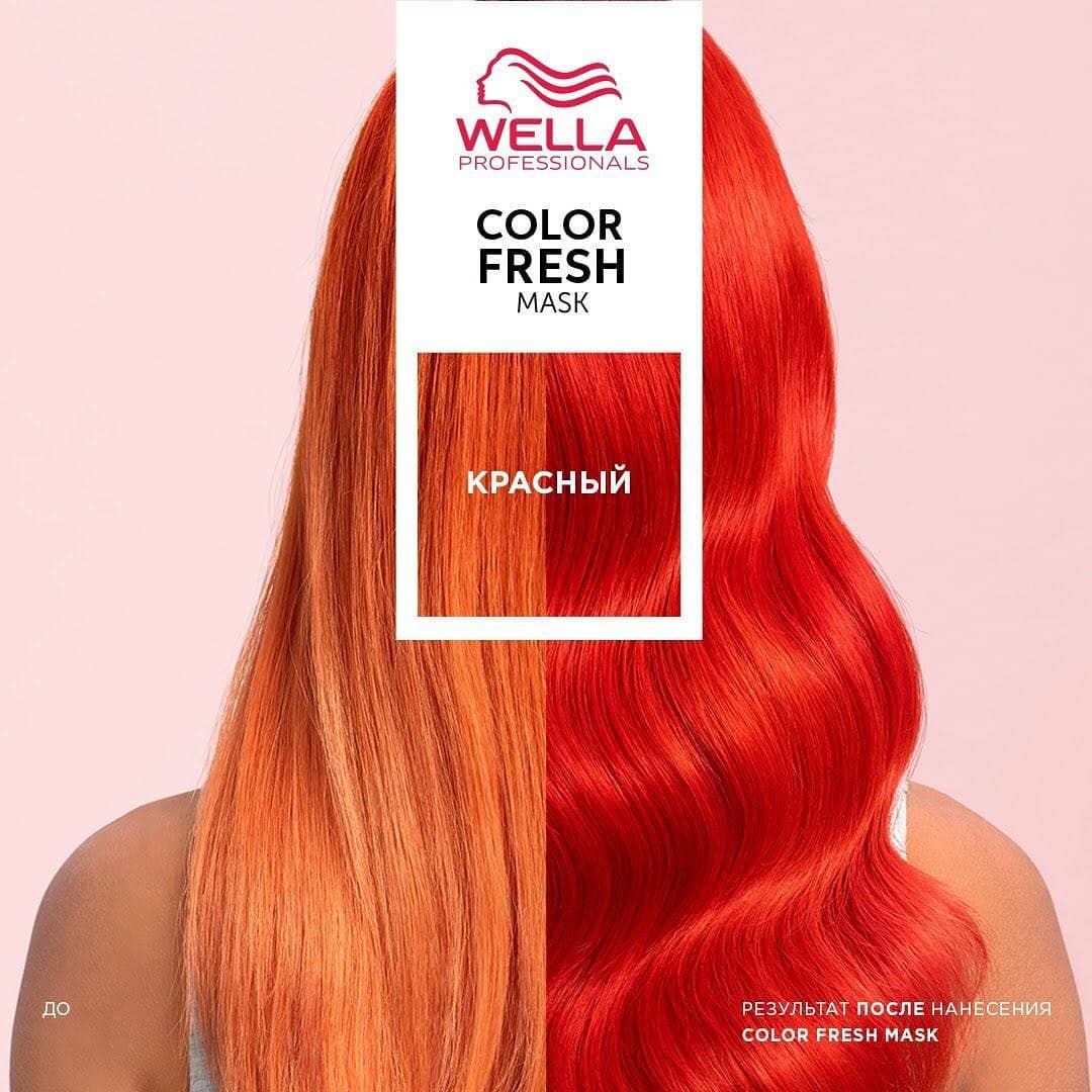 Wella Professionals Russia - У окрашивания волос много фанатов, и все они разные!💛
⠀
Кто-то хочет как можно дольше сохранять оттенок, полученный в салоне, поддерживая его дома. Кто-то любит регулярно...