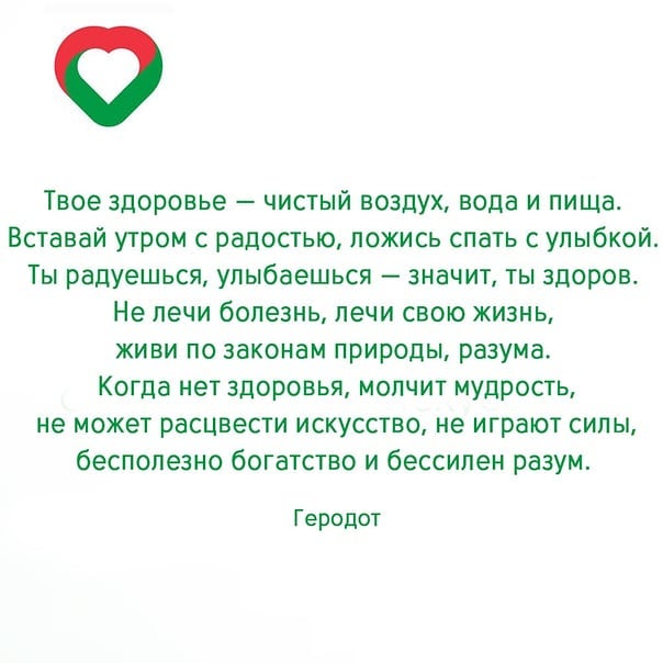 Аптека "Диалог" - ❤ #аптекадиалог #аптека #аптекамосква #здоровье #зож