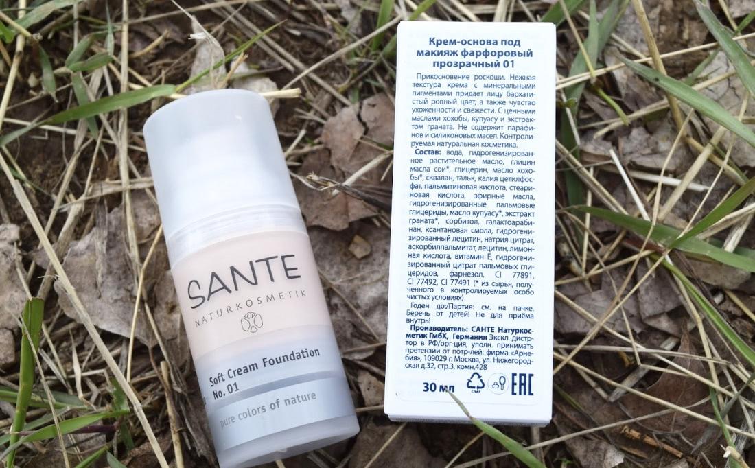 Sante Soft Cream Foundation 01. Крем основа под макияж. Тона тонального крема sante Naturkosmetik. Note основа под макияж.