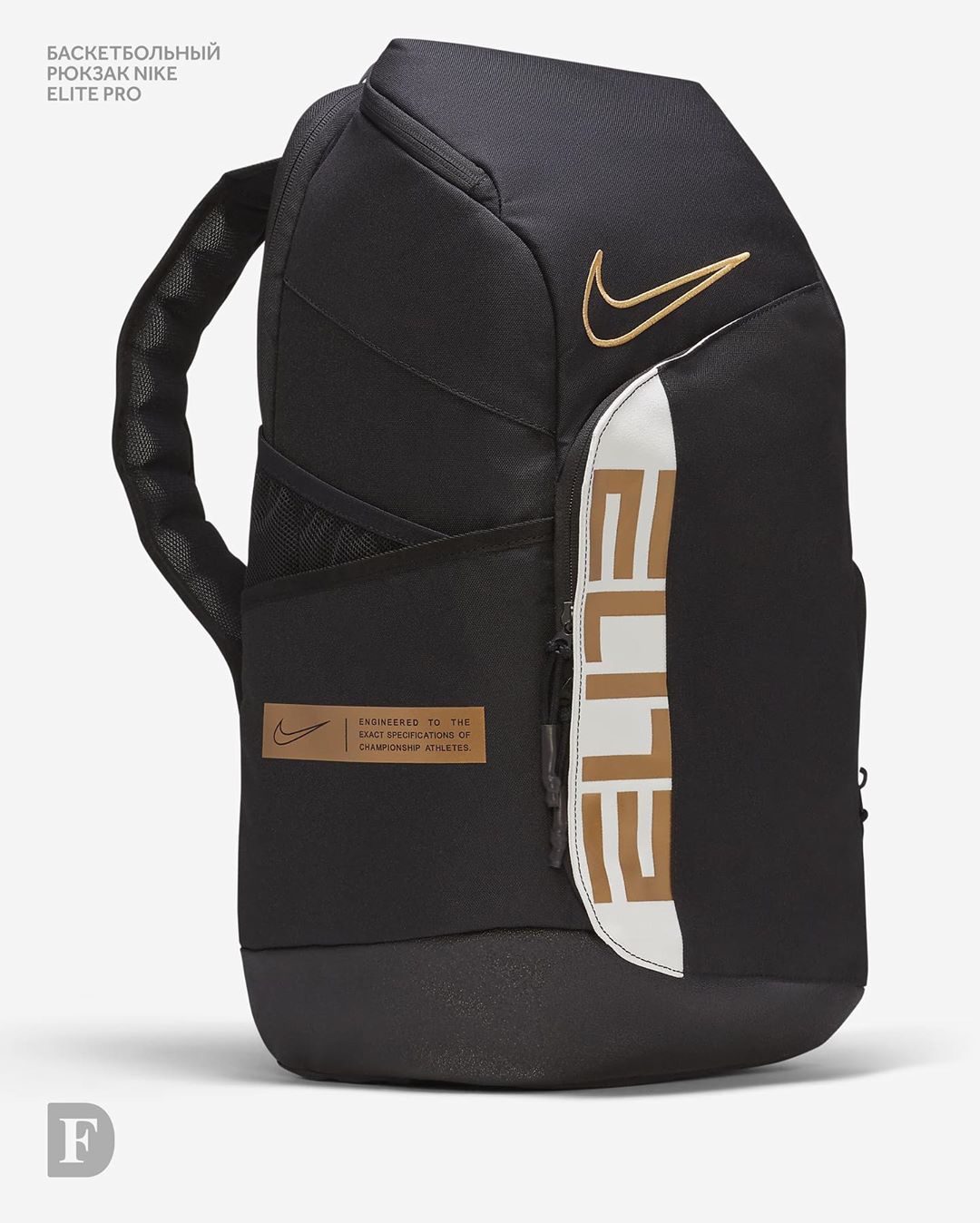 𝐅𝐔𝐍𝐊𝐘 𝐃𝐔𝐍𝐊𝐘 - Рюкзак Nike Elite Pro / 4690₽
⠀
Рюкзак для баскетбола. Коллекция Elite Pro. Конструкция сумки-дафл: возможность носить как рюкзак или сумку. Вместительный внутренний отсек для кроссово...