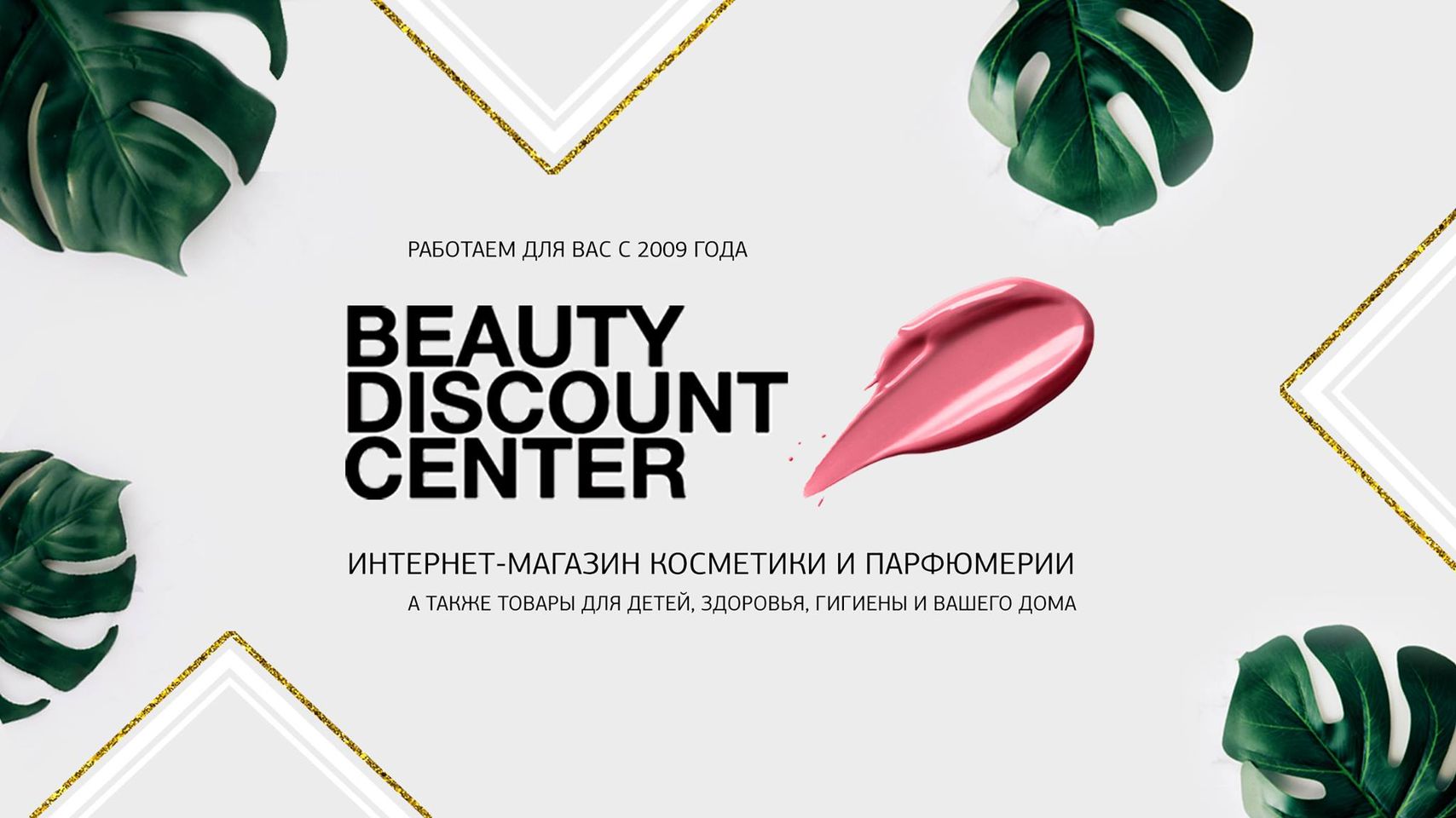 Скидка до -40% на продукты Sesderma!