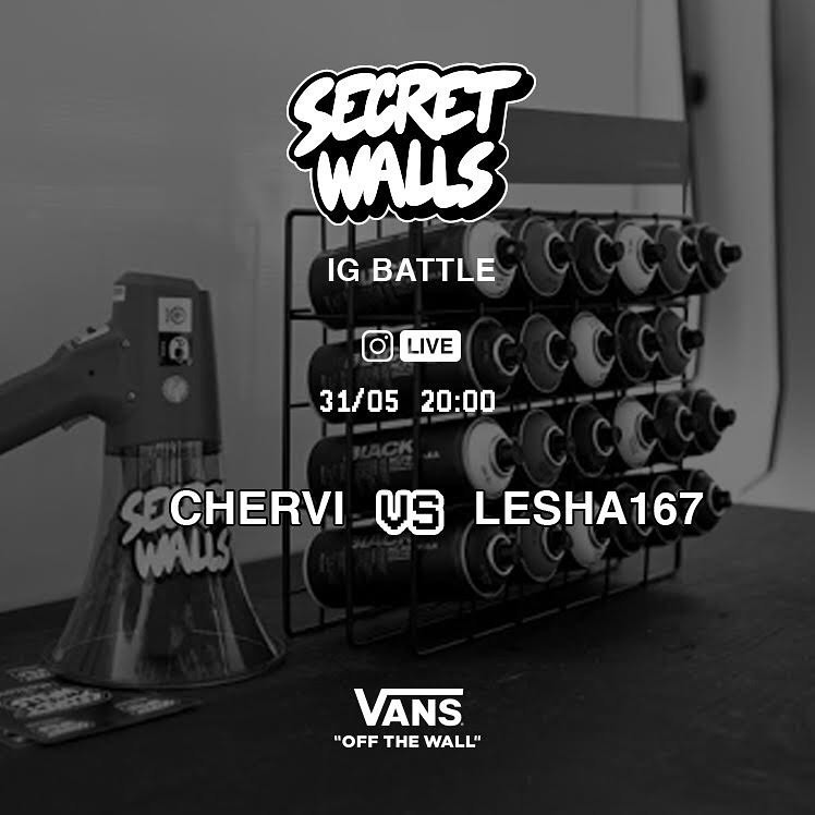 Vans Russia - Уже завтра в 20:00 на контесте Vans и SECRET WALLS встретятся @lesha167 и @chervi1.
⠀
Эфир баттла будет транслироваться на страницах @secretwallsmoscow и @vans_russia. Не пропусти!
⠀
#Va...