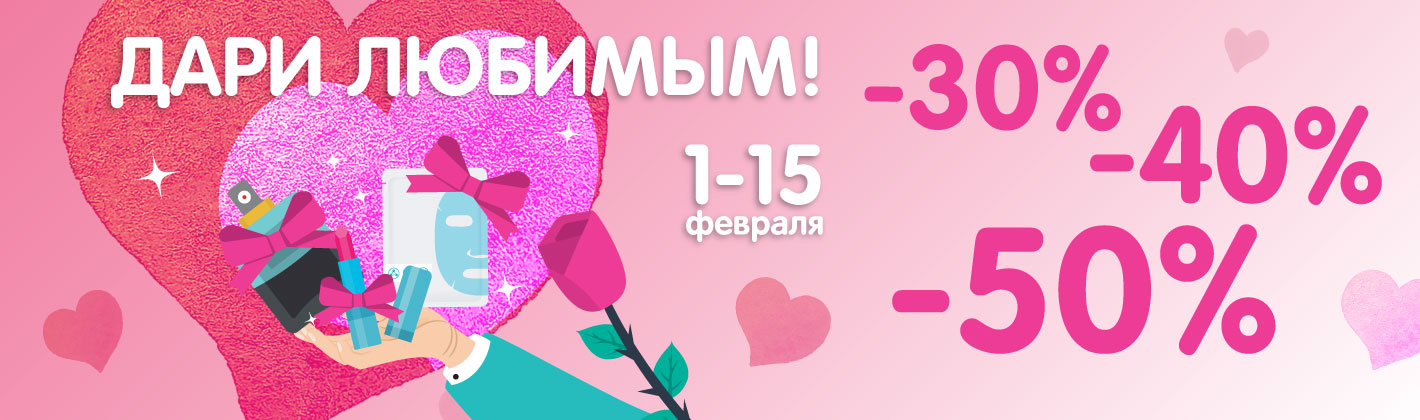 -30% на товари для малюків