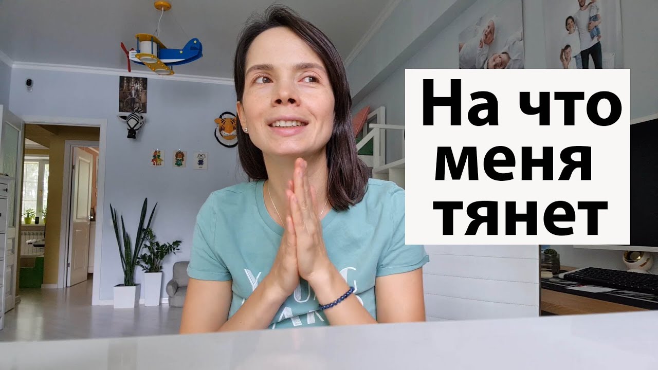 VLOG:  13 недель, на что меня тянет / В каком классе Клим /Новая варочная поверхность