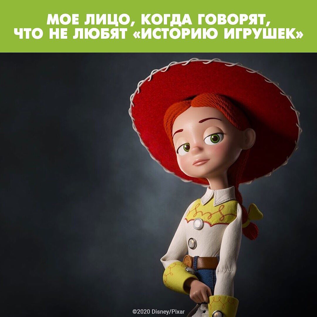 Disney Россия - А вы любите эту серию? 😉
#ИсторияИгрушек