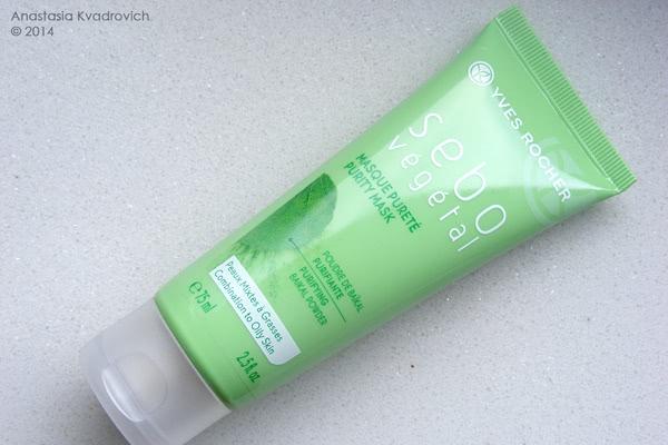 Icon skin sebo expert cleansing gel. Yves Rocher Sebo vegetal Purifying Cleansing Gel. Маска Purifying Mask Yves Rocher. Sebo vegetal Purifying Mask. Ив Роше Purity маска Purity.