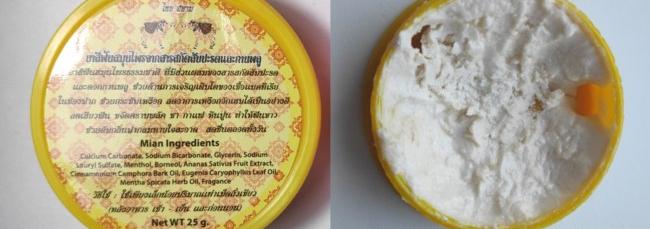 Зубная паста Thai Siam Spa Pineapple Extract Herbal Toothpaste фото