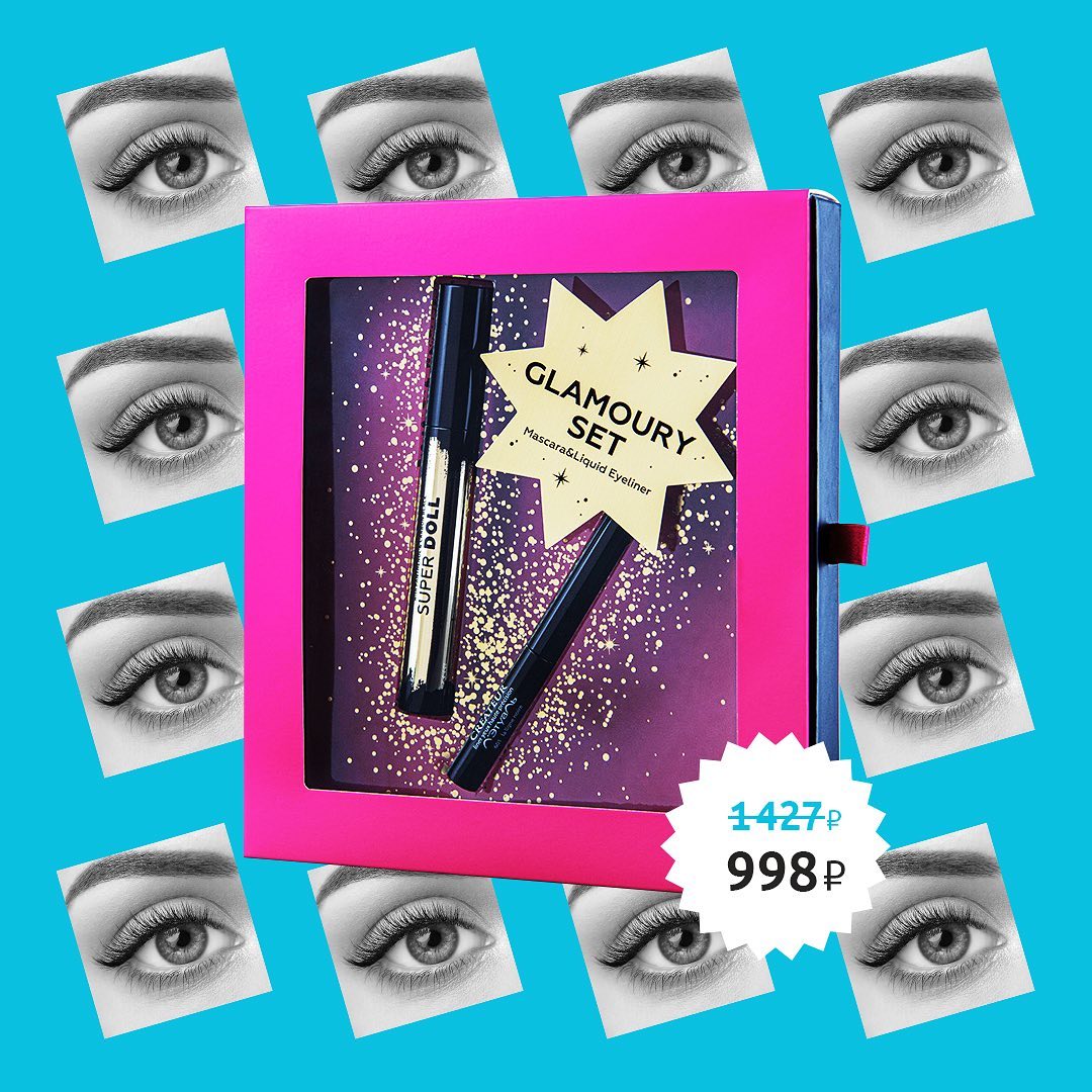 Л'Этуаль - Торжественно заявляем… Если праздника никакого нет, его надо срочно придумать. Какой там сегодня день? Может, просто самый классный? Вот давай и будем праздновать.⠀
⠀
А для такого повод...