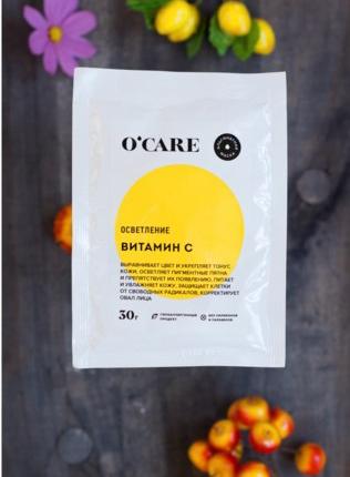 Отзыв о Альгинатная маска O’CARE Осветляющая с витамином С от Искра  - отзыв