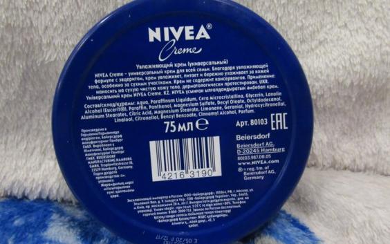 Крем Nivea В Синей Банке Купить