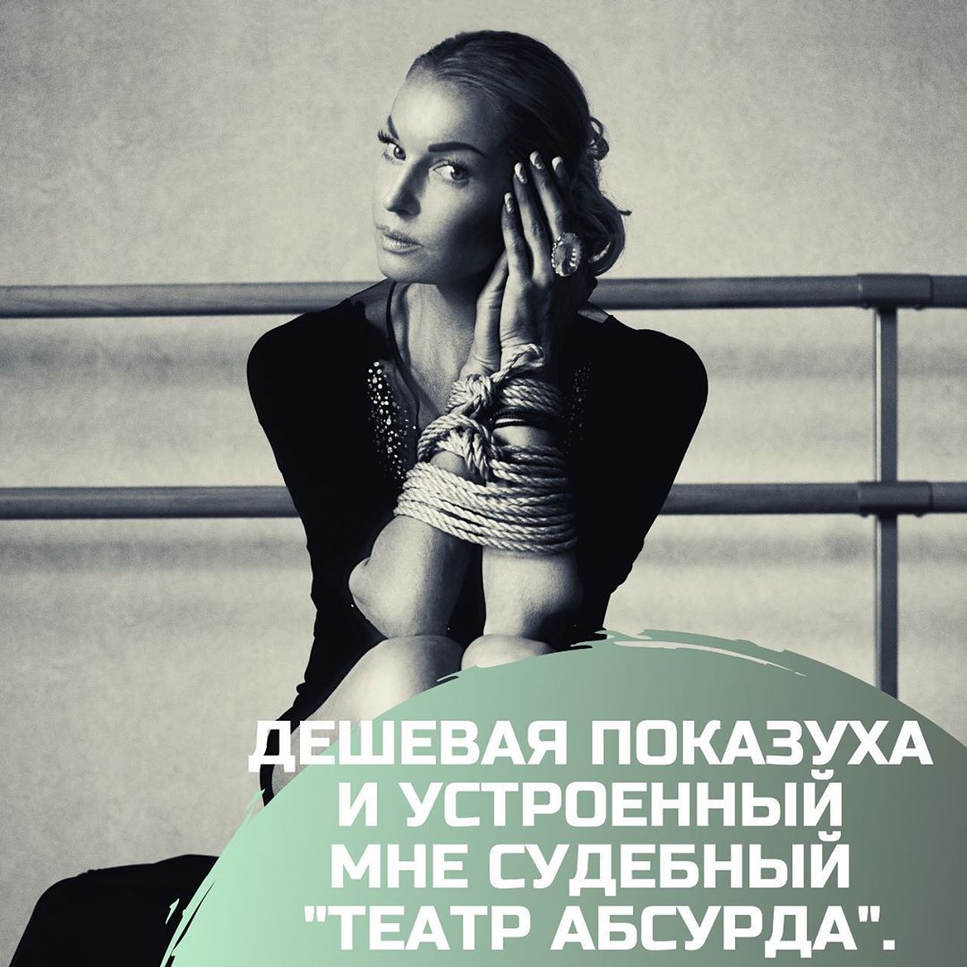 Анастасия Волочкова - Дорогие друзья, на моем сайте www.volochkova.ru в разделе "Новости" можно прочитать мою полную позицию о произошедшем в Дивеево. О том, как нарушив мои права , меня же сделали в...