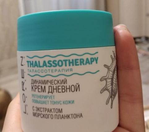 Динамический крем дневной Loren Cosmetic THALASSOTHERAPY с экстрактом морского планктона фото