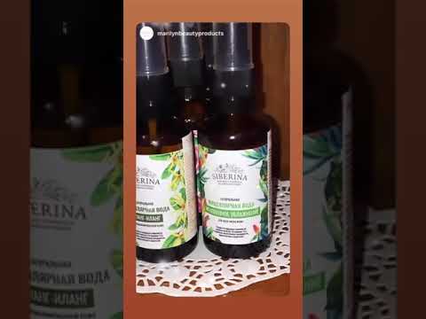 Отзыв про натуральную косметику SIBERINA