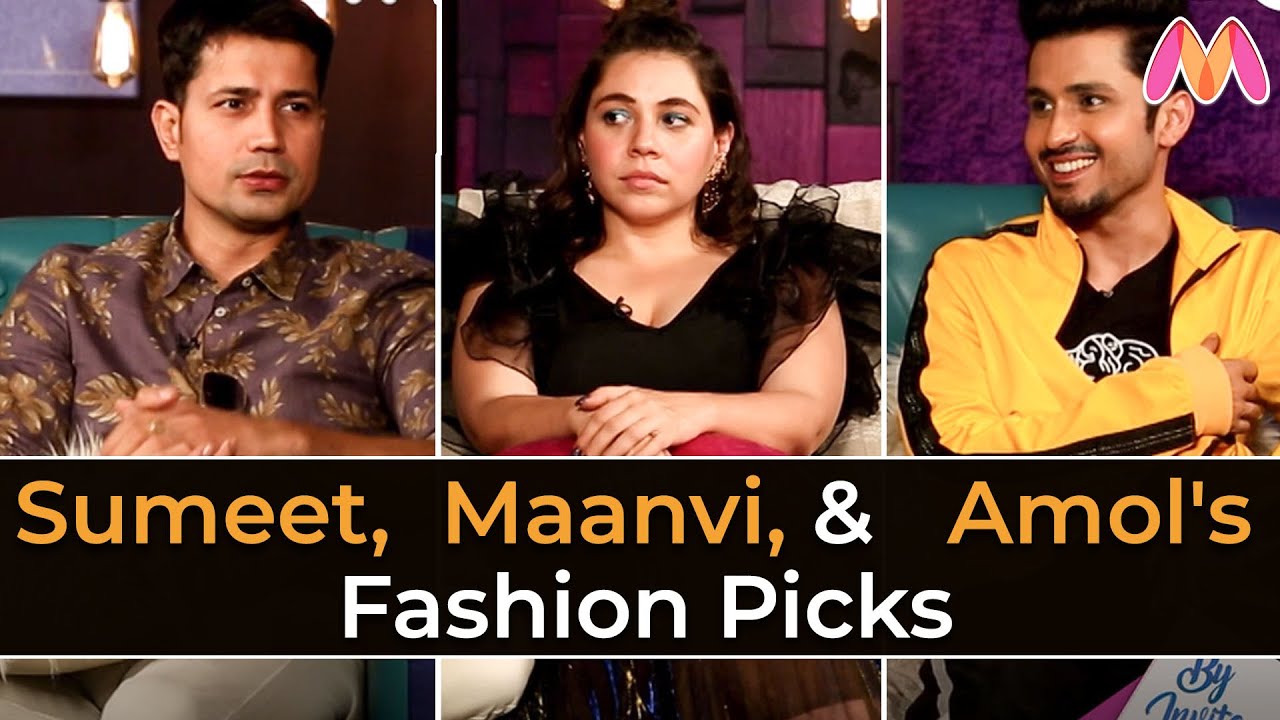 Watch Sumeet Vyas, Maanvi Gagroo And Amol Parashar's Fashion Confessions | By Invite Only | Myntra