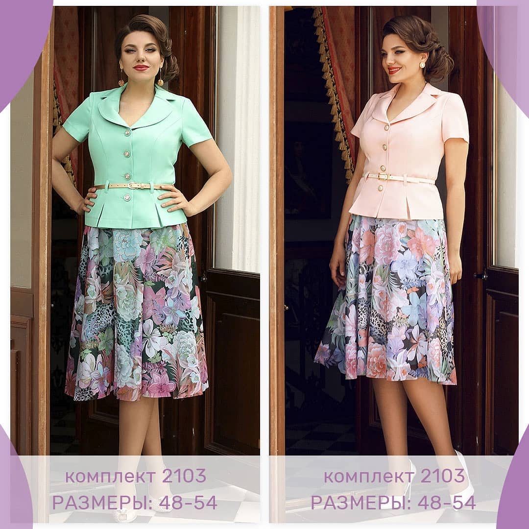 PRESLI - Создавайте стильные образы с нарядами PRESLI 🛍️

_____
#PRESLI_LOOK