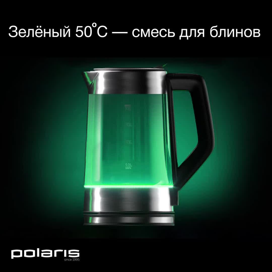 Бытовая техника Polaris - Нежный белый чай нельзя заваривать кипятком, а чёрный любит воду погорячее 🔥
Чтобы не возиться с термометром, достаточно чайника с регулировкой температуры.
⠀
Модель Polaris...
