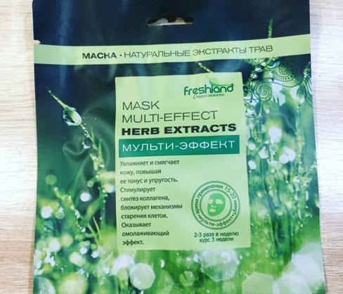 Маска для лица Freshland Mask multi-effect herb Extract  фото