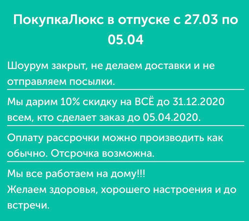 ВЕРХНЯЯ ОДЕЖДА ОНЛАЙН - #оставайтесьдома #карантин #онлайнмагазин #верхняяодежда #keepcalm #безпаники ВЕРХНЯЯ ОДЕЖДА ОНЛАЙН - #оставайтесьдома #карантин #онлайнмагазин #верхняяодежда #keepcalm #безпаники