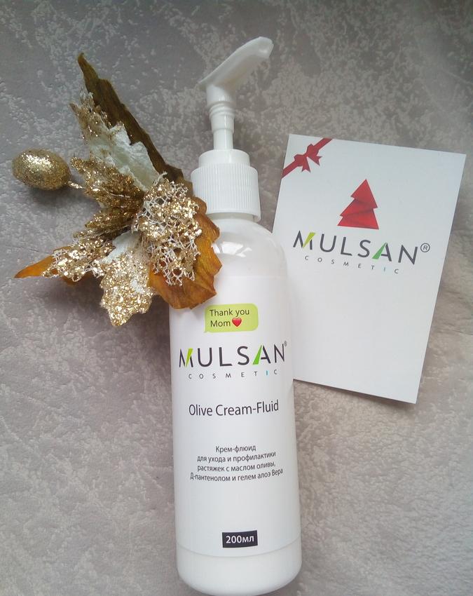 Mulsan cosmetic