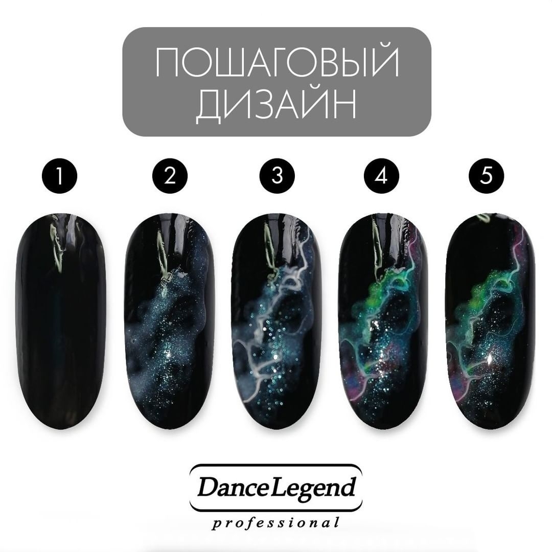 Dlegend - Летняя гроза! Гром и молния! 🌩 А еще у нас акция с подарками 🎁🎁🎁 весь июнь на DLegend.ru!
⠀
Шаг 1. В качестве основы для дизайна наносим гель-лак Base Collection Ju.Bilej - B02 Black, просуш...